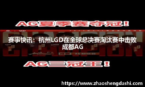 AG旗舰官网