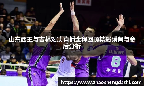 乐竞体育网址
