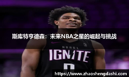 乐竞体育官网
