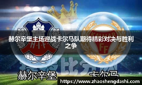 乐竞体育官网