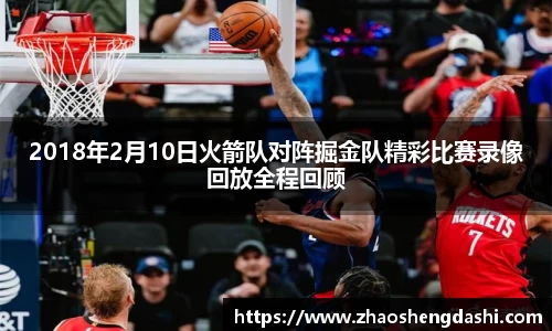 乐竞体育网址