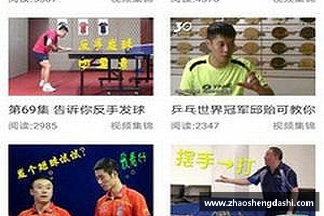 认识乐竞体育